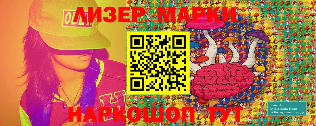 Рассказово  Марки NBOMe 1500мкг  Вход с VPN 