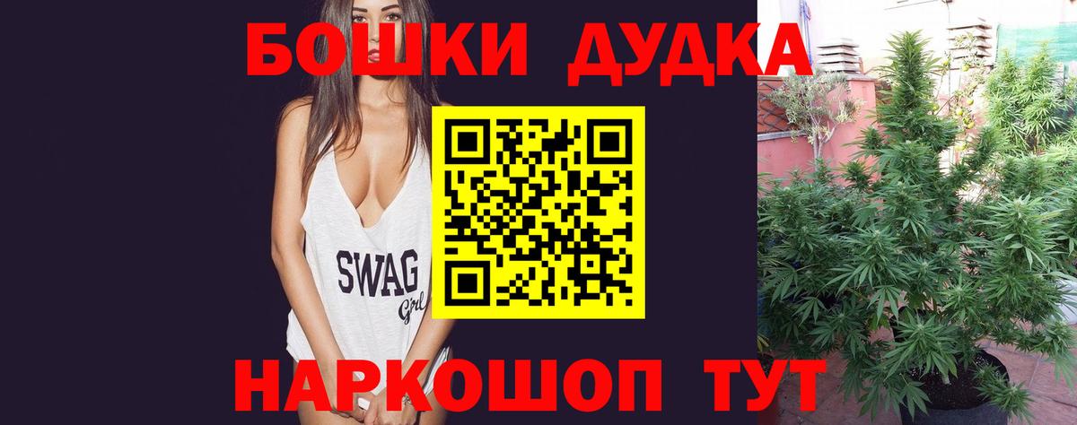 Канабис индика  Марихуана Ganja  Вход с VPN  Рассказово 